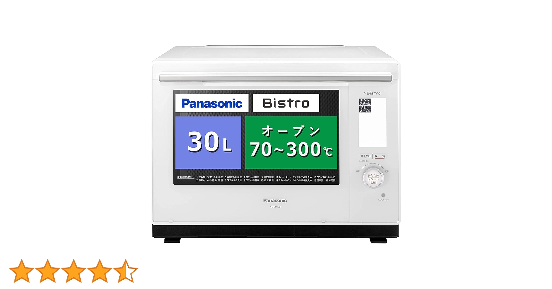 パナソニック Panasonic ビストロ スチームオーブンレンジ 2020年製 Amazon | パナソニック オーブンレンジ スチーム ビストロ 30L 2
